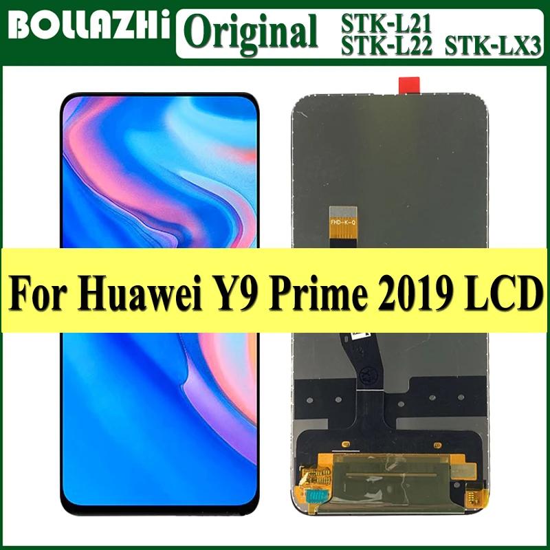 ȭ Y9  2019 LCD P Ʈ Z ÷ STK-LX1 ġ ũ Ÿ  ü ǰ TFT, 6.59 ġ